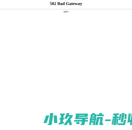 济南网站建设