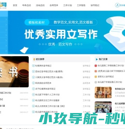 主营陕西建筑工程设计院加盟