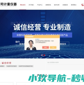 速合信息