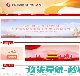 镇江元普电子科技有限公司