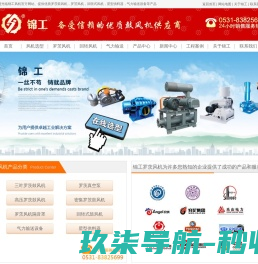 友佳通