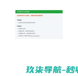 铯镨工业互联网建筑产业平台