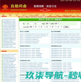 浙江荣凯科技发展股份有限公司