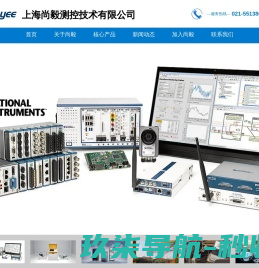 洛必德科技公司