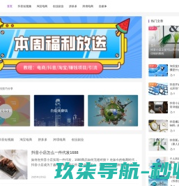 深圳市福德微电子有限公司
