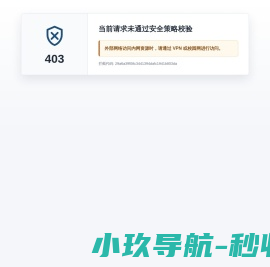 武汉理工大学航运学院
