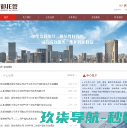 台州银都工具有限公司