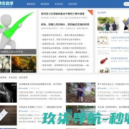 北京担保公司