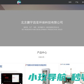 一加网络