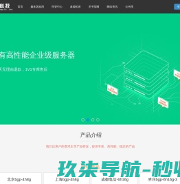 山西地宝煤炭综合检测中心有限公司
