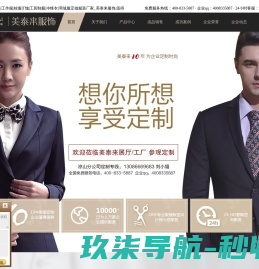 深圳TNT快递