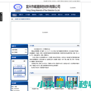 大连交通大学轨道交通装备设计与制造技术国家地方联合工程研究中心