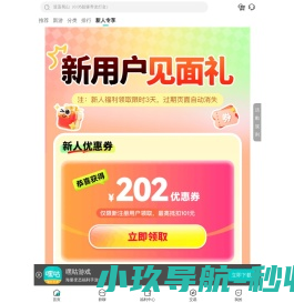0.05折手游