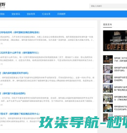 分布式系统