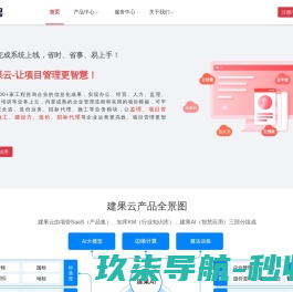 聊一聊