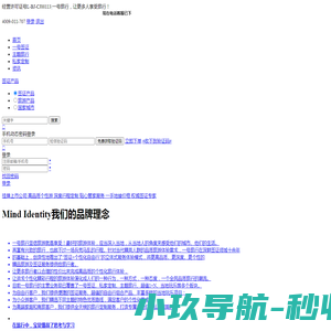 出国旅游,国外旅游,出境游,签证