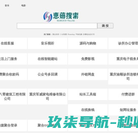 武汉汇通伟业电气有限公司