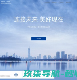 深圳浙动机械设备有限公司