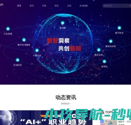 松滋市城市水务有限公司