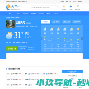 网站截图