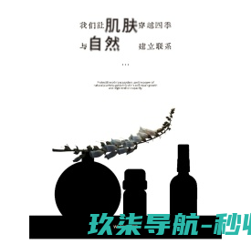 星空之旅