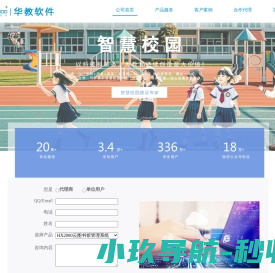 脂质体转染试剂