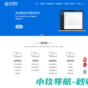 句子互动