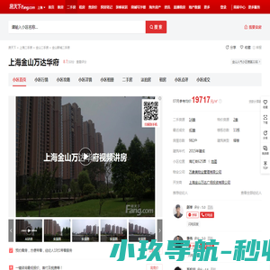 安时新有限公司
