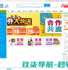 五金