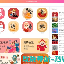 中空平板百叶窗