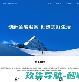 武汉印刷厂