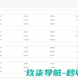 北京信息网