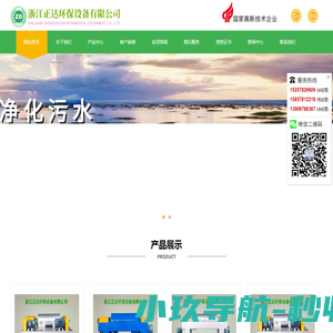 离心脱水机