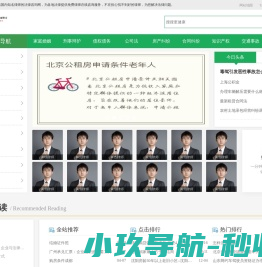 徐工配件
