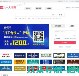 大汉三通