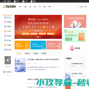 上海聚眼