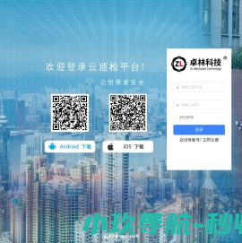 北京旋极百旺科技有限公司