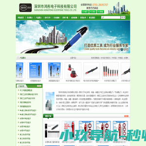 台湾美之岚风批总代理,HIOS扭力测试仪,机用无刷电批