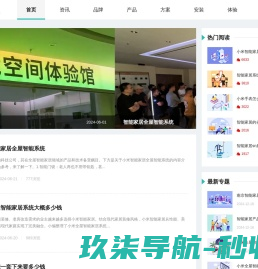 开普思