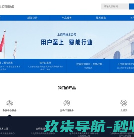 济南激光雕刻机厂家