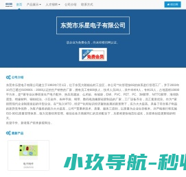 苏州龙源环保工程有限公司,气力输送设备,烟气除尘设备,烟气脱硝脱硫设备