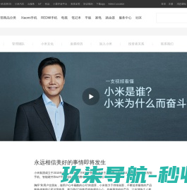 小傅哥