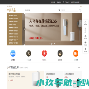 小米有品
