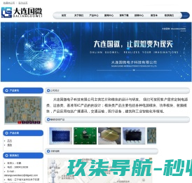 公务云平台