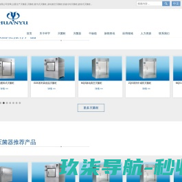 质检报告