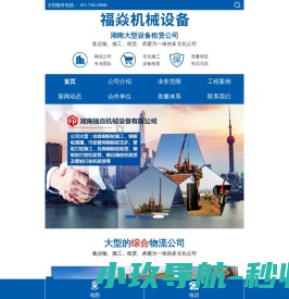 湖南钢板桩租赁