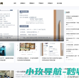 草民影院