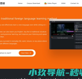 三只羊生活管家