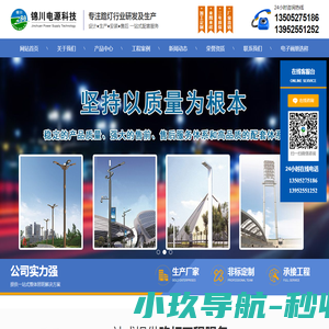 白城市图书馆