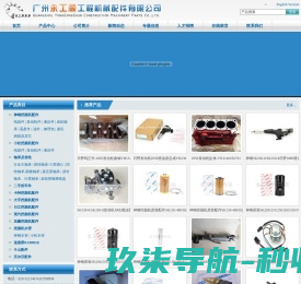 惠升农业集团